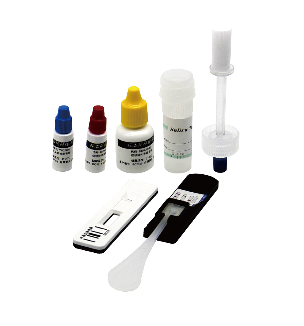 其他多项唾液检测试剂（胶体金法）