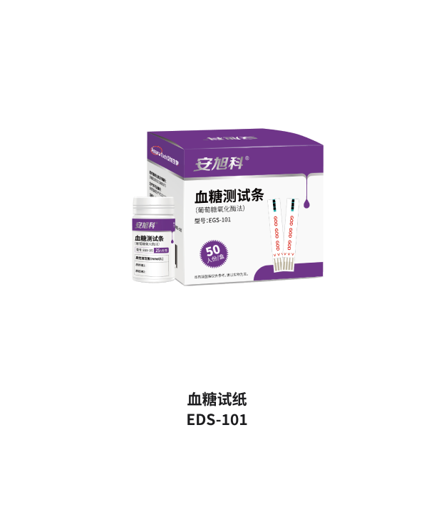 血糖试纸 EDS-101